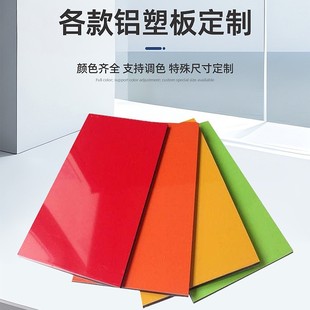 01 Model Aluminum-Plastic Panel 70 Per Sheet