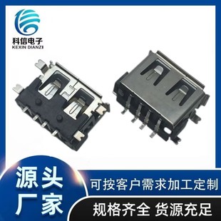 Notebook USB Female Base 16P 3.1 Fast Charging USB Socket High Current 16P ComPuter Patch TYPEC Interface