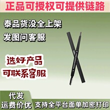 Treechada����p�^��ɫü�P0.3g+��Q0.3g