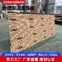 建筑移动降噪外墙板材