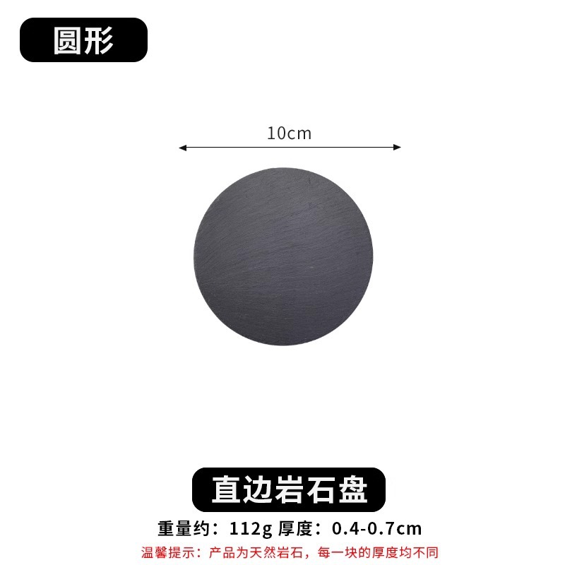 [직선 모서리] 10cm 원형, 30개부터 무료 인쇄