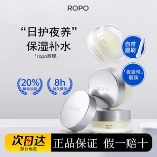 ROPO�Z���᝙���o��Ĥ���B���o���񿹰��澏ȥ���|�������A�o��