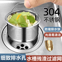 ˮ�۲��P���ˮ��ͨ��ϴ������ˮ���^�V�Wϴ���ϴ�˳�©ˮ��TL01