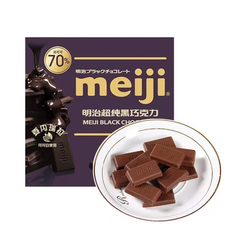 明治 明治クラシックミルクチョコレート 75g ダークチョコレート ピュアココアバター 独立小袋 ウェディングキャンディー シェアリングパック|undefined