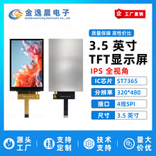 ���ݳ�3.5��TFTҺ����ST7365С��320x480LCDȫҕ���@ʾ��SPI����