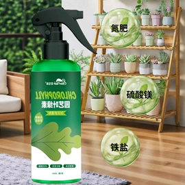 防虫防蛀;驱虫防蚊灭鼠药剂;营养液