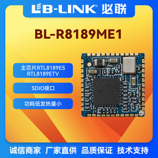 BL-R8189ME1 for Android player Smart sweeper rtl8189etv wifi wireless module