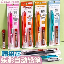 ձPilot٘WUPƤٛUоԄUP°b