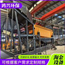 淘金振动筛 沙金矿开采选金机械 大型淘金机器 山东砂金设备厂家