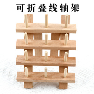 12-axis small wire rack diy leather hand-stitched leather wire round wax wire storage wire rack solid wood spool foldable rack