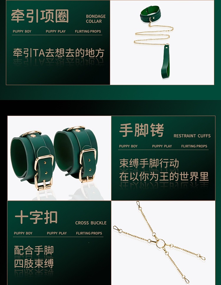 Jiuai SM Dog-Themed Couple Role Play Restraint Set with PU Leather Blindfold and Nipple Clamps — detail image 15