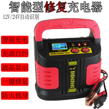 ��܇�ƿ�����12v24v��M��ͣȫ�Ԅ����ܼ��~������늳س�늙C