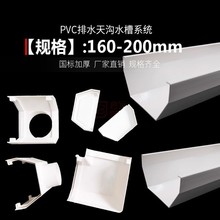 ��ˮ��u�͹���©ˮ������ˮ�۵�ˮ��ˮ��105*70U����A������۷�