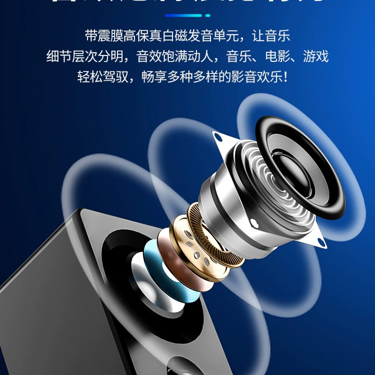 Ноутбук, колонки, маленький мегафон, Bluetooth
