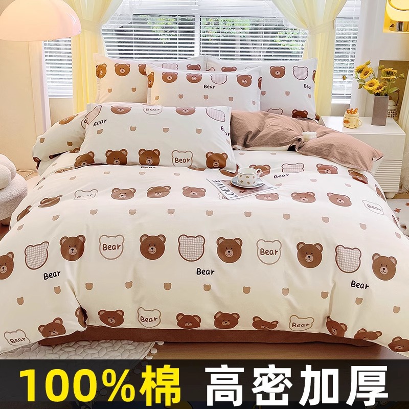 Cubierta de edredón 100% algodón de una sola pieza de algodón grueso cubierta de edredón 1,5 m dormitorio individual 150x180x200x230