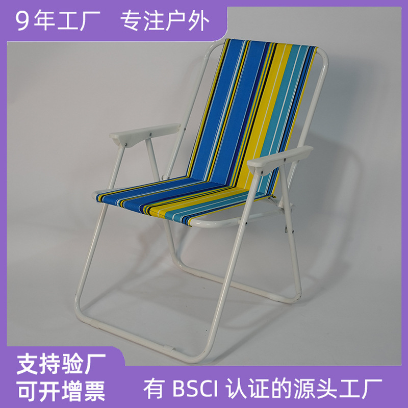 Yinsheng 소스 공장 접이식 의자 팔걸이 레저 해변 의자 경량 캠핑 의자 휴대용 낚시 의자 접이식 의자