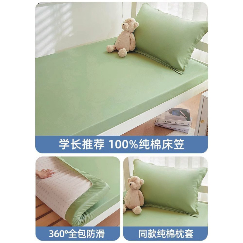 Cama de dormitorio de estudiantes de algodón 90x190x200 una sola pieza de colchón cubierta de colchón marina azul puro