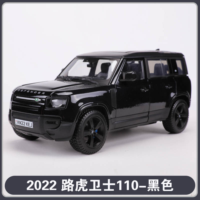 Bimei 1:24 Scale Static Alloy Car Model 2022 Land Rover Defender 110 Toy Wholesale