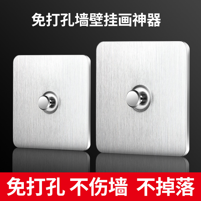 Stainless Steel Nail-free Sticker Hanging Picture Artifact Punch-free Invisible Screws Photo Frame No-mark Nails Strong Adhesive Wall Hanging Stainless Steel Nail-free Sticker Hanging Picture Artifact Punch-free Invisible Screws Photo Frame No-mark Nails Strong Adhesive Wall Hanging