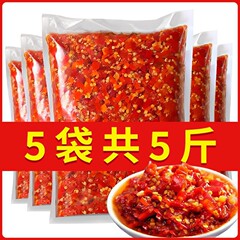 农家自制剁椒原味辣椒酱下饭菜香辣拌面酱批发火锅蘸料剁椒酱商用