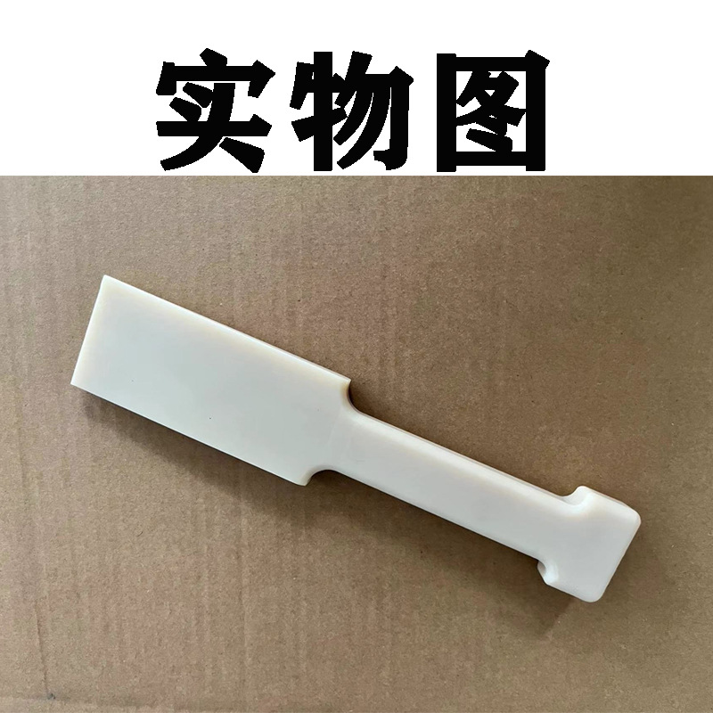 汽车凹陷修复工具 短款敲击板垫板钣金修复数据复原维修整平配件
