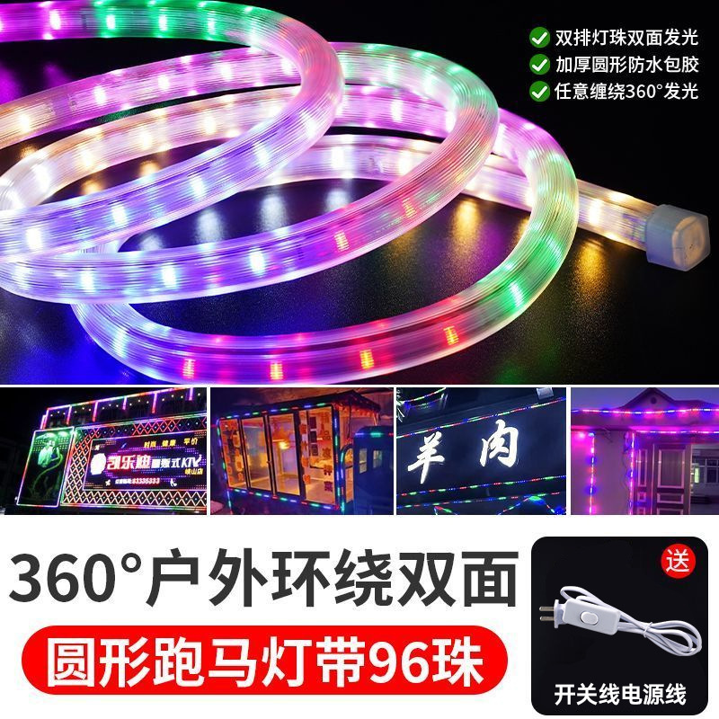 Luces de marquesina con luces LED coloridas que cambian de color al aire libre, luces de agua corriente impermeables, letreros decorativos de neón 220