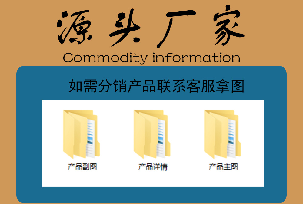 1.产品详情 源头厂家