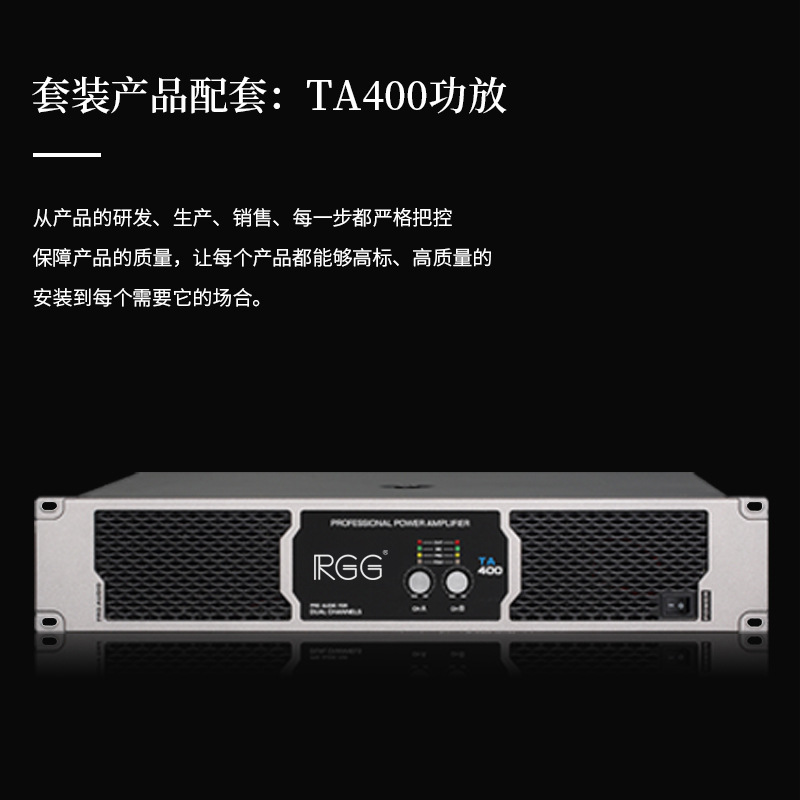 8-pulgadas 10 pulgadas sala de conferencias traje de audio sala de entrenamiento de baile equipo de Sistema de audio profesional de la escuela juego completo de altavoces