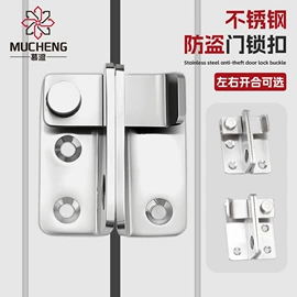 插销;门碰、门吸;家具五金