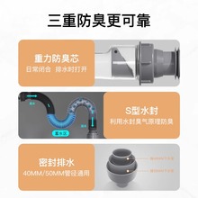 日丰洗脸盆下水管道防返臭面盆下水器配件卫生间洗手池排水管