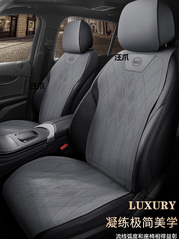 奇骏骐逍客座日产座套汽车坐垫天籁新轩逸专用达途楼兰达劲客
