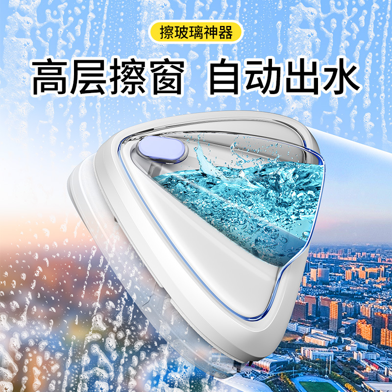 Wholesale New Double-Sided Water Storage Glass Wiper Housekeeping Double-Layer Glass Wiper Household High-Rise Magnetic Glass Wiper