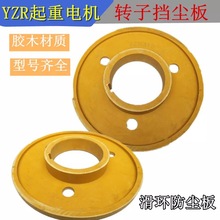 YZR�n�m��Vɽ늙C���h���m��132�D�ӓ��m���m�A��ұ������늙C��