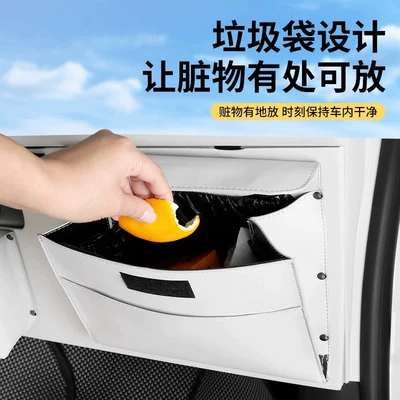 Gl8 Passenger Glove Box Panel: Car storage bag/box