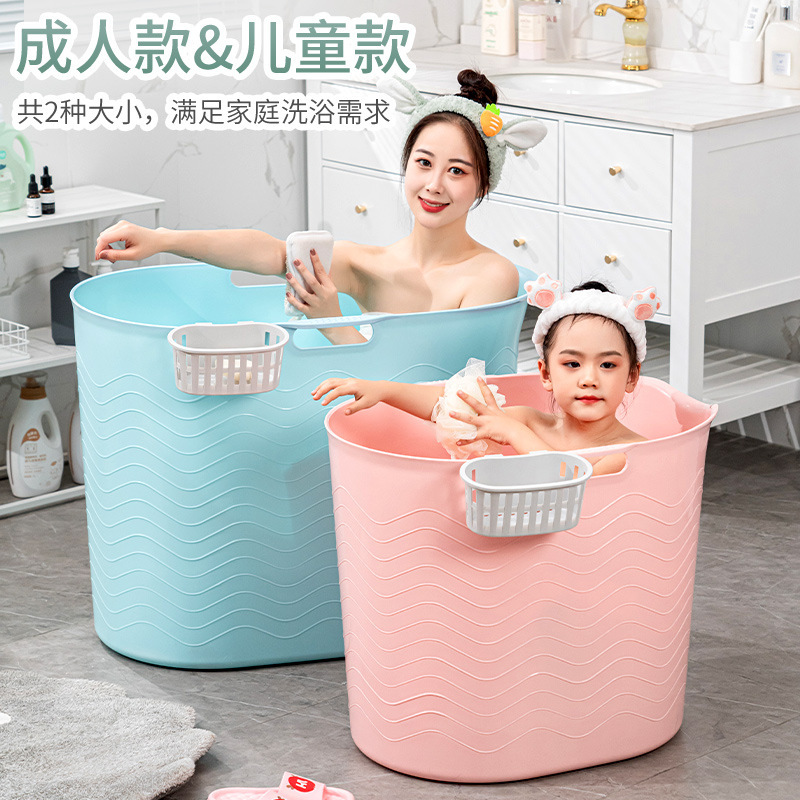 Thickened Adult Bath Bucket, Adult Bath Bucket, Plastic Bathtub, Household Children's Bath Bucket, Full Body Bidet
