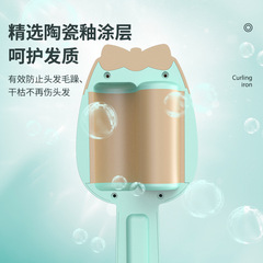 32mm French loose curls curling iron, hair-friendly, suitable for student dorms, smart temperature control egg curling iron