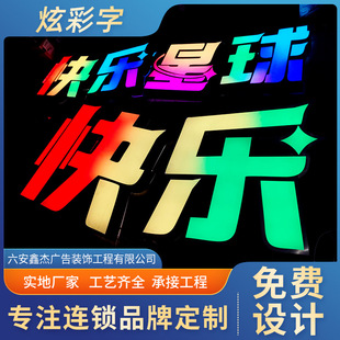 �羳���Qled�Ų��ք���òʰl���֝u׃ɫ���P�ȫ�ʰl���֏V����