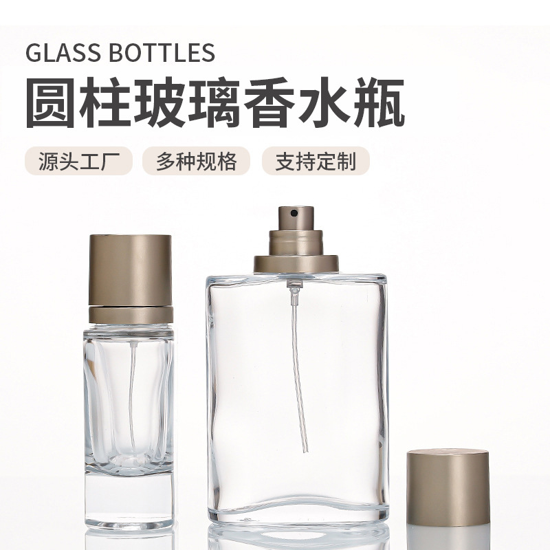 新款时尚香水瓶加厚底玻璃瓶便携小样卡口分装瓶喷雾瓶化妆品空瓶