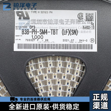 ȫ��ԭ�bJST�B�����������B3B-PH-SM4-TBT(LF)(SN)�������O��