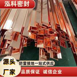 镀铜接地扁钢厂家定制防雷接地材料水平接地体铜覆钢铜包钢扁钢