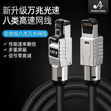 ����f�׾W���ξ�HiFi���ù��w�������l����cat8늸����l