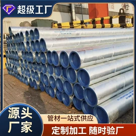 无缝管;方管;导轨