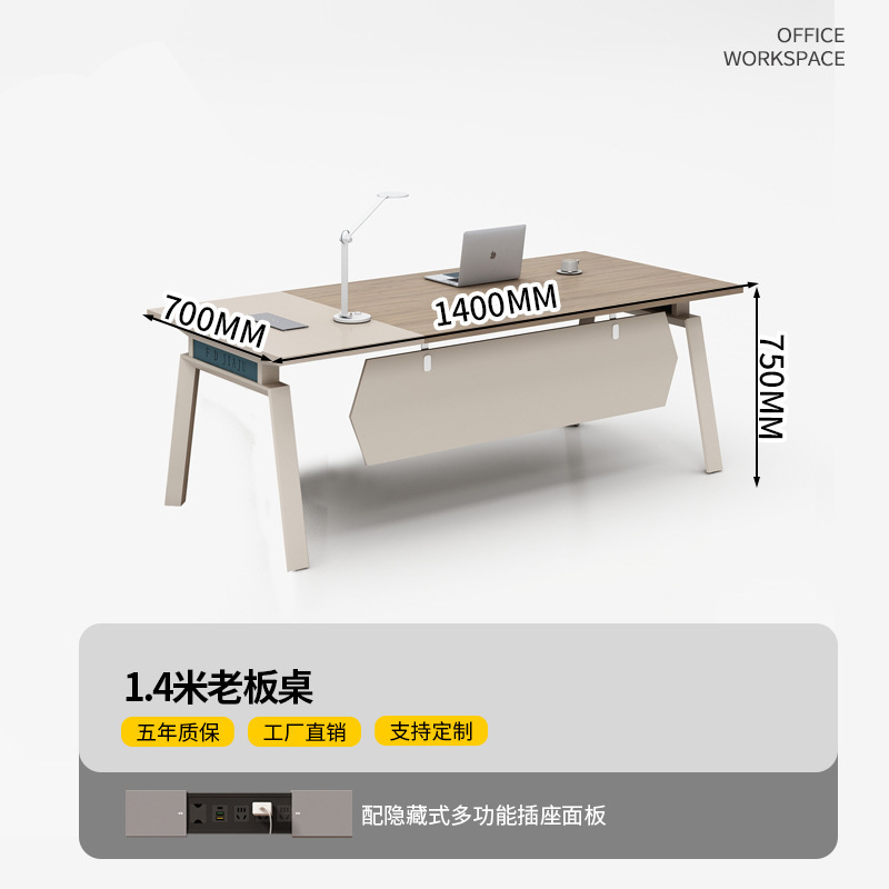 单人老板桌办公桌简约现代主管桌经理办公室桌高端办公桌椅组合|undefined
