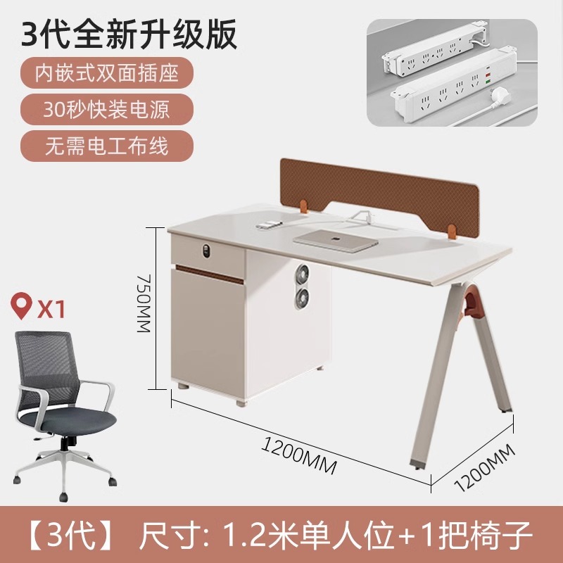 Mesa y silla de personal combinación simple y moderna de cuatro personas cuatro pantallas de personal mesa de computadora mesa de estación de trabajo