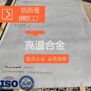 GH5188�ⒺϽ� �l�әCȼ���һ���Ͳ���� GH5188�厧 GH188��呼�