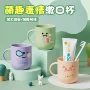 家用家庭学生儿童杯子