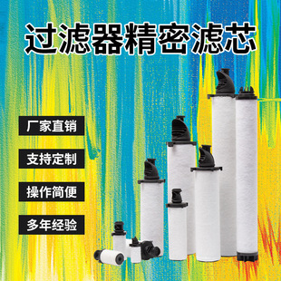 New Dh Dominique Direct Sales Aoaar Replaces Acs Industrial Water Dust Removal Oil Pipeline Filter Precision Filter Element