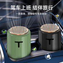 车载香薰香膏汽车香水女士专用品高档车内固体香氛摆件持久淡香