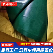 ���ΉT�Ӳ���ˮ����Ӻ�Gɫpvc���β�؛܇�����w؛�񲼹��؇���