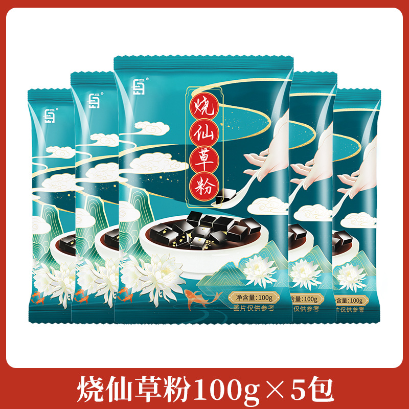 *@번트 그래스 젤리 파우더 100g×5팩&!&